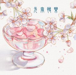 bowl faux_traditional_media flower food food_focus glass_bowl lantern_festival no_humans original paper_lantern procreate_(medium) shiqiao_shuicai sky_lantern still_life tangyuan watercolor_effect white_background white_flower