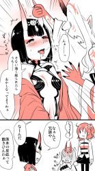 Rule 34 | 3girls, artist request, black hair, black skirt, blush, breasts, comic, fang, fate/grand order, fate (series), fujimaru ritsuka (female), hair ornament, horn grab, horns, long sleeves, multiple girls, navel, pointy ears, saliva, short hair, side ponytail, skirt, small breasts, tattoo, translation request, uncommon stimulation, wide sleeves