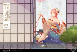 Rule 34 | 1girl, architecture, ask (askzy), bolt action, breasts, character name, cleavage, closed mouth, collarbone, copyright name, east asian architecture, english text, flower, girls&#039; frontline, green eyes, gun, hair flower, hair ornament, hair ribbon, hand up, japanese clothes, kimono, long hair, looking up, medium breasts, official alternate costume, official art, on floor, petals, pink hair, r93 (girls&#039; frontline), r93 (wisteria minstrel) (girls&#039; frontline), ribbon, rifle, seiza, sitting, sliding doors, solo, weapon