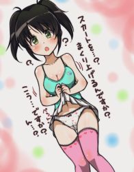 Rule 34 | 1girl, ?, black hair, blurry, blurry background, blush, bow, bow panties, camisole, clothes lift, commentary, crotch seam, dutch angle, green eyes, green shirt, heart, heart panties, heart print, lace, lace-trimmed legwear, lace trim, lifted by self, looking at viewer, medium hair, miniskirt, motion lines, multicolored background, multicolored stripes, navel, open mouth, original, panties, petsuo (penpen), pink thighhighs, pleated skirt, print panties, print thighhighs, shirt, short hair, skirt, skirt lift, solo, standing, striped clothes, striped panties, thigh gap, thighhighs, translated, twintails, underwear, white panties, white skirt