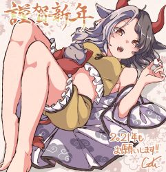 Rule 34 | 1girl, 2021, absurdres, animal ears, animal print, black hair, cow ears, cow girl, cow horns, cow print, cow tail, frilled shorts, frills, gokuu (acoloredpencil), haori, highres, horns, japanese clothes, looking at viewer, multicolored hair, pants, red eyes, red horns, short hair, shorts, solo, split-color hair, tail, touhou, translation request, two-tone hair, ushizaki urumi, yellow pants, yellow shorts