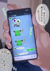 Rule 34 | absurdres, baseball cap, battery indicator, blush stickers, cellphone, chat log, chibi, commentary request, cthulhu, cthulhu mythos, eighth note, eyeball, gegege no kitarou, hat, highres, holding, holding phone, hood, hooded jacket, jacket, line (naver), medama oyaji, musical note, original, phone, shashaki, smartphone, tentacles, translation request, wings