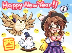 Rule 34 | 1girl, ^ ^, ahoge, animalization, bird, black hat, blush, bow, brown eyes, brown hair, chibi, chick, chicken, chicken (food), chinese zodiac, closed eyes, eating, food, happy new year, hat, hat bow, long sleeves, low twintails, mittens, mononobe no futo, musical note, new year, open mouth, owl, plaid, plaid skirt, plaid vest, pote (ptkan), quaver, red-framed eyewear, scarf, skirt, spoken musical note, touhou, toyosatomimi no miko, translated, twintails, usami sumireko, vest, year of the rooster, yellow scarf
