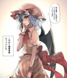 Rule 34 | 1girl, ascot, bat wings, blood, blood on face, blue hair, dress, hair between eyes, hat, hat ribbon, meme, mob cap, nazuka (mikkamisaki), open mouth, pink dress, pink eyes, puffy sleeves, remilia scarlet, ribbon, sash, short sleeves, solo, they had lots of sex afterwards (meme), touhou, translation request, vampire, wings, wrist cuffs