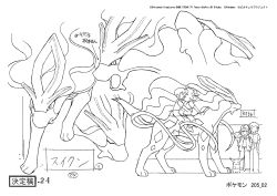 Rule 34 | absurdres, ash ketchum, character sheet, creatures (company), full body, game freak, gen 1 pokemon, gen 2 pokemon, highres, legendary pokemon, looking to the side, multiple views, nintendo, no humans, official art, pikachu, pokemon, pokemon (anime), pokemon (classic anime), pokemon (creature), pokemon 4ever - celebi: the voice of the forest, riding, samuel oak, scan, serious, suicune