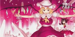 Rule 34 | 2girls, absurdres, ascot, blonde hair, broken, brown hair, crease, crystal, detached sleeves, flandre scarlet, frills, hair ornament, hair ribbon, hair tubes, hakurei reimu, hat, hat ribbon, highres, japanese clothes, long sleeves, looking at viewer, miko, mob cap, multiple girls, open mouth, outstretched arms, ponytail, puffy sleeves, red eyes, ribbon, ribbon-trimmed sleeves, ribbon trim, sash, scan, scan artifacts, shirt, short hair, short sleeves, skirt, skirt set, smile, spread arms, text focus, touhou, ueda ryou, vest, wide sleeves, wings