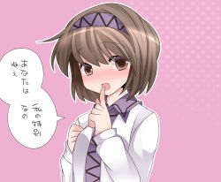 Rule 34 | 1girl, blush, brown eyes, brown hair, commentary request, hairband, hammer (sunset beach), looking at viewer, open mouth, short hair, smile, solo, touhou, translated, tsukumo yatsuhashi, upper body