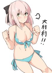 Rule 34 | !, !!, 1girl, bare arms, bare legs, bare shoulders, bikini, black bow, blonde hair, blue bikini, blush, bow, breasts, cleavage, clenched hands, commentary request, fate/grand order, fate (series), hair between eyes, hair bow, hair ornament, looking at viewer, navel, okita souji (fate), okita souji (koha-ace), shiseki hirame, short hair, side-tie bikini bottom, simple background, smile, solo, swimsuit, translation request, white background, yellow eyes