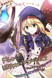 Rule 34 | !, !!, 1girl, artoria caster (fate), artoria caster (second ascension) (fate), artoria pendragon (fate), blonde hair, commentary request, eyes visible through hair, fate/grand order, fate (series), gloves, green eyes, hair between eyes, hat, highres, holding, holding staff, long hair, looking at viewer, smile, solo, staff, star (symbol), toh., translation request