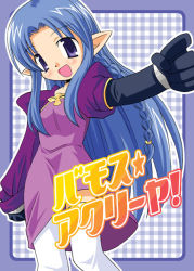 Rule 34 | 00s, 1girl, :d, black gloves, blue hair, blunt bangs, border, braid, fate/stay night, fate (series), foreshortening, gloves, long hair, medea (fate), open mouth, outline, outside border, outstretched arm, parted bangs, pointy ears, purple eyes, sagami inumaru, single braid, smile, solo, thighhighs, white thighhighs