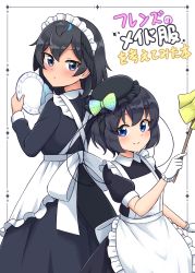 Rule 34 | 2girls, absurdres, antennae, apron, bat (animal), black eyes, black hair, black headwear, blue eyes, commentary request, duster, frilled hat, frills, frown, gloves, hat, head wings, highres, kemono friends, long sleeves, looking at viewer, maid, maid headdress, medium hair, multiple girls, plate, puffy short sleeves, puffy sleeves, shiraha maru, short hair, short sleeves, simple background, smile, superb bird-of-paradise (kemono friends), tail, tilted headwear, translation request, waist apron, western parotia (kemono friends), white background, white gloves, wings