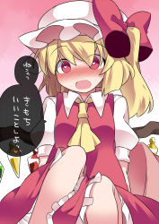 Rule 34 | 1girl, ascot, bare legs, blonde hair, blush, bow, flandre scarlet, hair bow, hammer (sunset beach), hat, heart, heart-shaped pupils, mind control, mob cap, open mouth, red eyes, short hair, side ponytail, sitting, skirt, skirt set, smile, solo, symbol-shaped pupils, touhou, wings