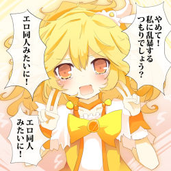 Rule 34 | 10s, 1girl, blonde hair, bow, bowtie, brooch, choker, cure peace, double v, jewelry, kise yayoi, long hair, magical girl, matsushita yuu, orange bow, orange bowtie, precure, smile precure!, solo, tears, translation request, v, wavy mouth, yellow bow, yellow eyes, yellow theme