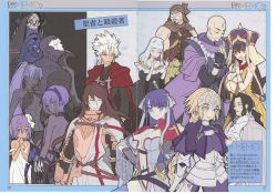 Rule 34 | :&gt;, absurdres, ahoge, amakusa shirou (fate), armor, armored dress, assassin (fate/zero), bandages, bare shoulders, bead necklace, beads, belt, black cloak, black gloves, black hair, black hairband, black leotard, blonde hair, blue eyes, blunt bangs, blush, braid, breasts, brown eyes, brown hair, cape, capelet, chain, child assassin (fate/zero), cleavage, cloak, closed eyes, collarbone, cross, cross necklace, dagger, dark-skinned female, dark-skinned male, dark skin, detached sleeves, distress, dress, earrings, facial hair, fate/apocrypha, fate/extra, fate/extra ccc, fate/grand order, fate/prototype, fate/prototype: fragments of blue and silver, fate/stay night, fate/zero, fate (series), female assassin (fate/zero), fingerless gloves, gauntlets, georgios (fate), gilles de rais (caster) (fate), gilles de rais (saber) (fate), gloves, glowing, glowing eyes, hair between eyes, hair ornament, hairband, hassan of serenity (fate), hassan of the cursed arm (fate), hat, headpiece, highres, hime cut, holding, hoop earrings, houzouin inshun (fate), huge filesize, jacket, jeanne d&#039;arc (fate), jeanne d&#039;arc (ruler) (fate), jewelry, king hassan (fate), knife, large breasts, leotard, long hair, long sleeves, looking at viewer, martha (fate), mask, multiple boys, multiple girls, musashibo benkei (fate), navel, necklace, open hands, open mouth, own hands together, ponytail, prayer beads, praying, purple eyes, purple hair, scan, scan artifacts, sessyoin kiara, short hair, single braid, skull, skull mask, smile, spikes, stole, sweat, thighhighs, veil, very long hair, wada arco, weapon, white hair, wide sleeves, xuangzang sanzang (fate), yellow eyes