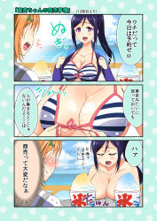 Rule 34 | 10s, 2girls, 3koma, beach, bikini, blue hair, blush, breast rest, breasts, closed eyes, comic, convenient censoring, day, food, front-tie top, hair ornament, hairclip, highres, large breasts, long hair, love live!, love live! school idol festival, love live! sunshine!!, matsuura kanan, motion lines, multiple girls, open mouth, orange hair, ponytail, purple eyes, shaved ice, short hair, smile, swimsuit, takami chika, takuji (dekosenn), text focus, topless, translation request, undressing, untying