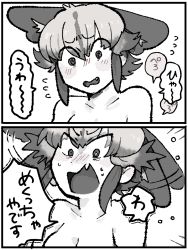 Rule 34 | 1girl, 2koma, @ @, african wild dog (kemono friends), afterimage, animal ears, bad id, bad pixiv id, blush, comic, completely nude, dog ears, ear wiggle, extra ears, fang, flying sweatdrops, grey hair, highres, igarashi (nogiheta), implied cunnilingus, kemono friends, looking down, motion lines, muted color, nude, open mouth, sidelocks, solo, translation request