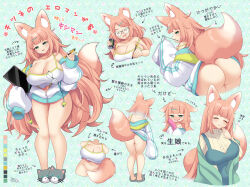 Rule 34 | 1girl, animal ear fluff, animal ears, apron, ass, bare legs, bottomless, breasts, camisole, cat slippers, character sheet, cleavage, color guide, drooling, eyewear hang, fox ears, fox girl, fox tail, from behind, full body, glasses, green eyes, hair ornament, hairclip, highres, holding, holding stylus, holding tablet pc, hood, hoodie, large breasts, long hair, looking back, miyano ururu, monster energy, multiple views, o o, open clothes, open hoodie, orange hair, original, sleeves past fingers, sleeves past wrists, solo, stylus, sweater, tablet pc, tail, tail censor, translation request, unworn eyewear, very long hair, white camisole