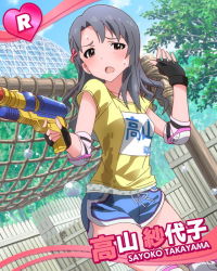 Rule 34 | 10s, 1girl, blue hair, blush, character name, elbow pads, fingerless gloves, gloves, gym shorts, hair ornament, heart, idolmaster, idolmaster million live!, knee pads, long hair, looking at viewer, official art, open mouth, red eyes, shorts, solo, takayama sayoko, water gun