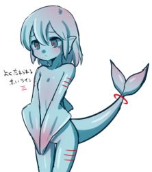 Rule 34 | 1girl, animal ears, blue eyes, blue hair, blue sclera, blue skin, colored sclera, colored skin, cowboy shot, filet (kai himo), fins, fish tail, flat chest, frown, gills, gradient hair, hair between eyes, head fins, kai himo, monster girl, multicolored hair, no hands, no nipples, no pussy, nude, original, pink hair, red pupils, short hair, simple background, solo, standing, tail, tail ornament, thigh gap, translation request, v arms, white background