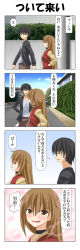 Rule 34 | 1boy, 1girl, 4koma, black hair, blush, breasts, brown eyes, brown hair, building, choker, comic, commentary, closed eyes, hair between eyes, hand on own hip, hands in pockets, highres, jacket, large breasts, long hair, multiple girls, open clothes, open jacket, open mouth, original, pants, pink background, rappa (rappaya), road, short hair, sidewalk, smile, smirk, street, translated, wall