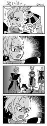 Rule 34 | 10s, beerus, comic, dragon ball, dragon ball super, dragonball z, god of destruction beerus, gradient background, monochrome, open mouth, son goku, translation request, whis, white background, zamasu