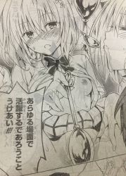Rule 34 | manga page, momo velia deviluke, monochrome, tagme, to love-ru, to love-ru darkness, transparent, yabuki kentarou