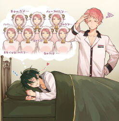 Rule 34 | 2boys, absurdres, animal costume, bed, bell, buttons, closed eyes, closed mouth, commentary request, dreaming, ensemble stars!, green hair, hair between eyes, hand on own head, hand on own hip, heart, highres, itsuki shu, kagehira mika, long sleeves, lying, male focus, multiple boys, on side, pajamas, pillow, pink hair, purple eyes, sheep costume, short bangs, short hair, sleeping, translation request, upper body, valkyrie (ensemble stars!), wednesday 108, zzz