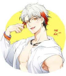 Rule 34 | 1boy, asymmetrical clothes, bad id, bad pixiv id, black hair, bracelet, changye, fate/grand order, fate (series), gradient background, jewelry, male focus, multicolored hair, odysseus (fate), open clothes, open shirt, red hair, single bare shoulder, solo, streaked hair, white hair, yellow eyes