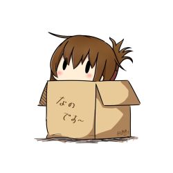 Rule 34 | 10s, 1girl, 2017, box, brown hair, cardboard box, dated, folded ponytail, hatsuzuki 527, in box, in container, inazuma (kancolle), kantai collection, long hair, nanodesu (phrase), simple background, solid oval eyes, solo, translated, twitter username, white background