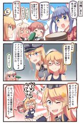 Rule 34 | 10s, 3koma, 6+girls, ahoge, alternate costume, anchor choker, bismarck (kancolle), bitter melon, blonde hair, blue eyes, blue hair, blush stickers, cake, clenched hand, closed eyes, collar, comic, commentary request, dress, eating, fingerless gloves, flower, food, food on face, fork, fourth wall, glasses, gloves, green eyes, hair between eyes, hair flower, hair ornament, hair ribbon, hat, hawaiian shirt, highres, i-19 (kancolle), i-58 (kancolle), i-8 (kancolle), ido (teketeke), iowa (kancolle), kantai collection, long hair, looking at viewer, low ponytail, multiple girls, okinawa, one eye closed, open mouth, parted bangs, peaked cap, pink hair, restrained, ribbon, ro-500 (kancolle), sailor hat, school swimsuit, shirt, short hair, sleeveless, sleeveless dress, star (symbol), star hair ornament, sweatdrop, swimsuit, swimsuit under clothes, tan, thumbs up, translation request, twintails