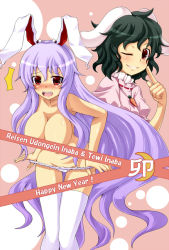 Rule 34 | 2girls, animal ears, black hair, blush, breasts, carrot, censored, convenient censoring, female focus, inaba tewi, jewelry, large breasts, long hair, multiple girls, one eye closed, pendant, purple hair, rabbit ears, red eyes, reisen udongein inaba, saemon (tonpura), short hair, tail, thighhighs, topless, touhou, underwear, underwear only, undressing, white thighhighs, wink
