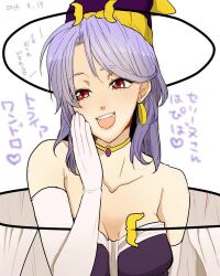 Rule 34 | 1girl, bare shoulders, breasts, cape, celine jules, choker, collarbone, detached cape, earrings, elbow gloves, gloves, hat, jewelry, long hair, medium breasts, open mouth, purple hair, rorongaxx, simple background, smile, solo, star ocean, star ocean the second story, white background