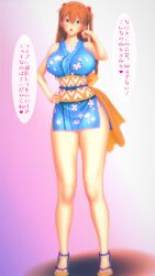 Rule 34 | 1girl, 3d, alternate breast size, artist request, bare legs, bare shoulders, blue eyes, breasts, brown hair, cosplay, dress, hair ornament, hand on own hip, heart, highres, interface headset, japanese clothes, kimono, large breasts, lips, long hair, looking at viewer, micro panties, nami (one piece), nami (one piece) (cosplay), nami (one piece) (wano), nami (one piece) (wano) (cosplay), neon genesis evangelion, one piece, panties, short dress, simple background, solo, souryuu asuka langley, standing, translation request, underwear, very long hair, wide hips