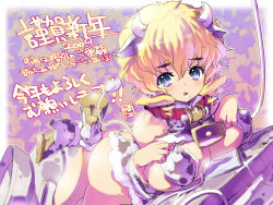 Rule 34 | 00s, 1girl, 2009, :o, akaga hirotaka, animal ears, animal print, ass, bell, neck bell, bikini, blonde hair, blue eyes, blush, breast suppress, breasts, butt crack, cleavage, collar, cow ears, cow print, cow tail, cowbell, covered erect nipples, fur, high heels, horns, huge ass, huge breasts, crossed legs, lying, milk, milking machine, mole, mole under mouth, new year, on stomach, open mouth, original, shoes, short hair, sitting, solo, spill, swimsuit, tail, translation request, women livestock