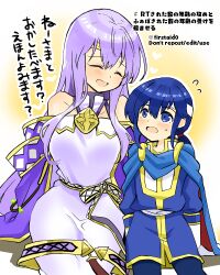 Rule 34 | 1boy, 1girl, aged down, bare shoulders, blue cape, blue eyes, blue hair, breasts, brother and sister, cape, circlet, closed eyes, dress, fire emblem, fire emblem: genealogy of the holy war, headband, jewelry, julia (fire emblem), medium breasts, nintendo, open mouth, ponytail, purple hair, sash, seliph (fire emblem), siblings, simple background, sitting, smile, white headband, yukia (firstaid0)