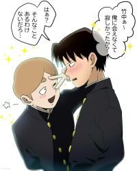 Rule 34 | 2boys, black hair, blush, brown hair, buttons, commentary request, gakuran, highres, inugawa mameta, long sleeves, looking at another, male focus, mob psycho 100, multiple boys, one eye closed, open mouth, school uniform, short hair, simple background, smile, star (symbol), takenaka momozou, translation request, upper body, v, v over eye, white background, yuh draw