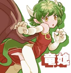 Rule 34 | 1girl, :o, bare shoulders, china dress, chinese clothes, draco centauros, dragon girl, dragon horns, dragon tail, dragon wings, dress, drop shadow, elbow gloves, gloves, green hair, green tail, horns, leg up, leggings, madou monogatari, open mouth, pointy ears, purple wings, puyopuyo, red dress, red footwear, short hair, sicky (pit-bull), side slit, sleeveless, sleeveless dress, solo, tail, white gloves, white horns, white leggings, wings, yellow eyes