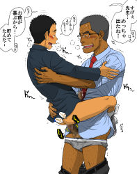Rule 34 | 2boys, age difference, anal, black hair, blush, body hair, bottomless, censored, eye contact, glasses, japanese text, looking at another, male focus, male penetrated, mosaic censoring, multiple boys, necktie, open mouth, original, over-rim eyewear, school uniform, semi-rimless eyewear, sex, simple background, size difference, socks, suspended congress, sweat, teacher, teacher and student, text focus, translation request, tsubuse hiraku, white background, yaoi