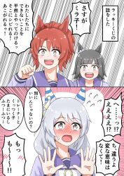 Rule 34 | 2koma, 3girls, animal ears, black hair, blush, clenched hands, comic, commentary request, emphasis lines, green eyes, grey hair, hair ornament, highres, hishi miracle (umamusume), horse ears, horse tail, multiple girls, open mouth, school uniform, smile, sparkle, sweatdrop, tail, tracen school uniform, trainer (umamusume), translation request, umamusume, yamada yama
