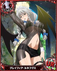 Rule 34 | 10s, 1girl, artist request, black bra, black shorts, blush, bow, bra, braid, breasts, card (medium), character name, chess piece, cleavage, demon wings, female focus, grayfia lucifuge, grey eyes, grey hair, high school dxd, indoors, large breasts, lipstick, maid headdress, makeup, matching hair/eyes, moon, navel, night, official art, queen (chess), red lips, see-through, shorts, solo, standing, thigh strap, trading card, twin braids, underboob, underwear, wings