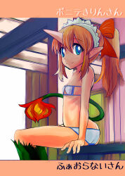 Rule 34 | 1girl, absurdres, ass, bare arms, bare shoulders, bikini, blonde hair, blue eyes, body fur, bow, breasts, butt crack, cleavage, closed mouth, eyepatch bikini, flame-tipped tail, futaba channel, green fur, green tail, hair between eyes, hair bow, highres, horns, horse tail, kirin (nijiura maids), long hair, nijiura maids, pointy ears, ponytail, red bow, single horn, sitting, skin-covered horns, small breasts, smile, solo, swimsuit, tail, tail raised, tsukiyono aroe, white bikini