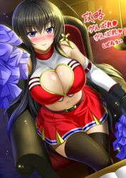 Rule 34 | &gt;:), 1girl, arm garter, armpits, black hair, black thighhighs, blue eyes, blush, breasts, cheerleader, cleavage, cleavage cutout, closed mouth, clothing cutout, couch, crop top, cross, cross earrings, earrings, elbow gloves, foreshortening, from above, gloves, heart, heart cutout, jewelry, large breasts, long hair, looking at viewer, looking up, midriff, navel, nose blush, original, pom pom (cheerleading), promotional art, red skirt, shibata rai, sidelocks, single earring, sitting, skirt, smile, solo, stomach, sunlight, text focus, thighhighs, translation request, v-shaped eyebrows, very long hair