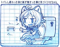 Rule 34 | .live, 1girl, ahoge, animal ears, bathroom, blue theme, blush, bow, bowtie, chibi, commentary request, frills, indoors, looking at viewer, monochrome, no toilet paper, open mouth, sakino shingetsu, short hair, short sleeves, dennou shoujo siro, sitting, solo, sweatdrop, toilet, toilet seat, translation request, virtual youtuber