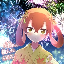 Rule 34 | 1girl, brown hair, fireworks, hiroshima-tan, japanese clothes, kimono, naisen, yellow eyes, yukata
