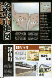 Rule 34 | 00s, architecture, east asian architecture, fate/stay night, fate (series), magazine (object), map, no humans, scan, takeuchi takashi, techgian, text focus, tile roof