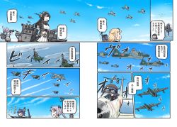 Rule 34 | 6+girls, ahoge, aircraft, airplane, akitsushima (kancolle), aoba (kancolle), autogyro, black gloves, black hair, black ribbon, blonde hair, blue scrunchie, blue sky, camera, cannon, comic, commentary request, day, elbow gloves, eyepatch, fairy (kancolle), flying boat, glasses, gloves, hair flaps, hair ribbon, hairband, hat, headgear, highres, holding, holding camera, kantai collection, long hair, messy hair, mini hat, mini person, minigirl, multiple girls, nagato (kancolle), on head, ooyodo (kancolle), outdoors, ponytail, purple hair, ribbon, rigging, scarf, school uniform, scrunchie, seiran (mousouchiku), serafuku, side ponytail, sidelocks, sky, smokestack, speech bubble, standing, standing on liquid, tenryuu (kancolle), translation request, turret, video camera, white scarf, yuudachi (kancolle)