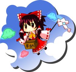 Rule 34 | 1girl, :&lt;, ascot, bad id, bad pixiv id, bow, box, byourou, chibi, cloud, day, donation box, female focus, flying, full body, gohei, hair bow, hakurei reimu, outdoors, sky, solo, touhou, transparent background, ufo, undefined fantastic object, | |