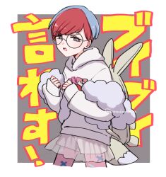 Rule 34 | 1girl, :o, alternate color, backpack, bag, blue hair, clenched hands, creatures (company), cropped legs, game freak, glasses, grey eyes, highres, honda (honndamaria), hood, hoodie, long sleeves, looking at viewer, multicolored hair, nintendo, open mouth, pantyhose, penny (pokemon), pokemon, pokemon masters ex, red hair, round eyewear, see-through, see-through skirt, shorts, shorts under skirt, skirt, sleeves past wrists, solo, teeth, twitter username, two-tone hair, upper teeth only