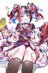 Rule 34 | 1girl, absurdres, anger vein, belt collar, black hair, black serafuku, black shirt, black skirt, black socks, blue hair, cocoballking, collar, commentary, commission, fate/grand order, fate (series), handheld game console, highres, holding, holding handheld game console, jacket, kneehighs, long hair, long sleeves, looking down, multicolored hair, nintendo switch, off shoulder, open mouth, pleated skirt, red hair, school uniform, sei shounagon (fate), serafuku, shirt, simple background, skateboard, skirt, socks, solo, twintails, umbrella, white background, white jacket, yellow eyes