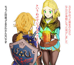 Rule 34 | 1boy, 1girl, bad food, black gloves, blonde hair, blush, braid, breasts, commentary request, crown braid, cup, from behind, fujitwo, gloves, hair ornament, holding, hylian shield, large breasts, link, long hair, master sword, nintendo, parted bangs, pointy ears, ponytail, princess zelda, shield, shield on back, simple background, smile, sword, the legend of zelda, the legend of zelda: breath of the wild, the legend of zelda: tears of the kingdom, translation request, weapon, white background